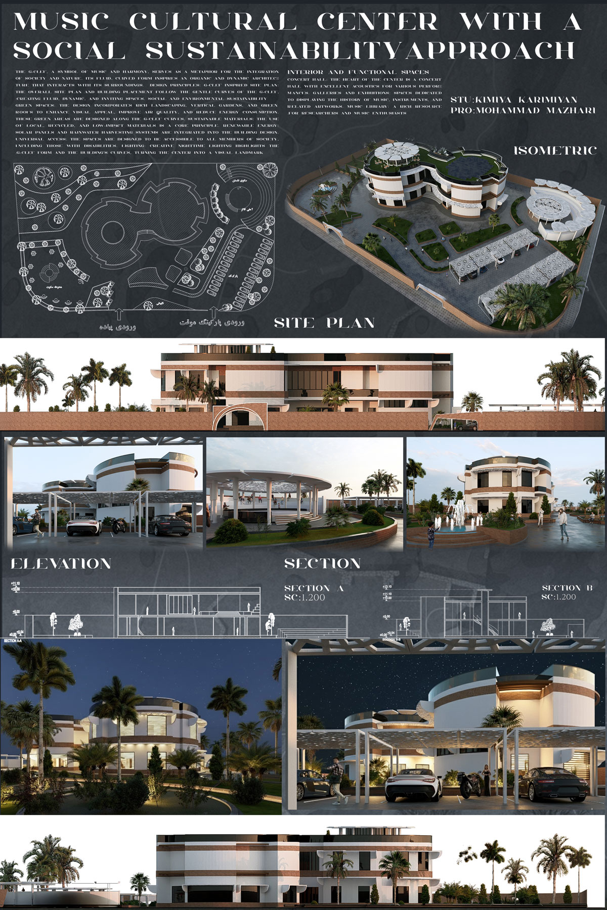 پروژه دانشجویی معماری مرکز موزیک فرهنگی